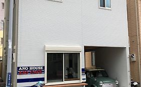 Ano House女性専用ゲストハウス